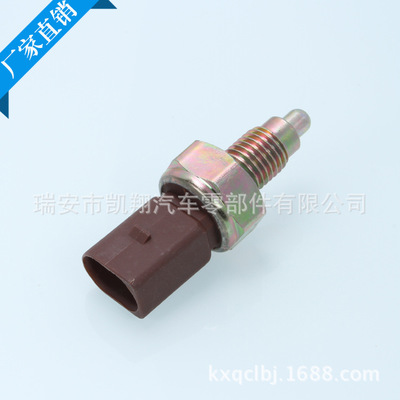 實(shí)力廠家熱銷(xiāo) 汽車(chē)倒車(chē)燈傳感器開(kāi)關(guān) OEM 02K 945 415 36V 定制款