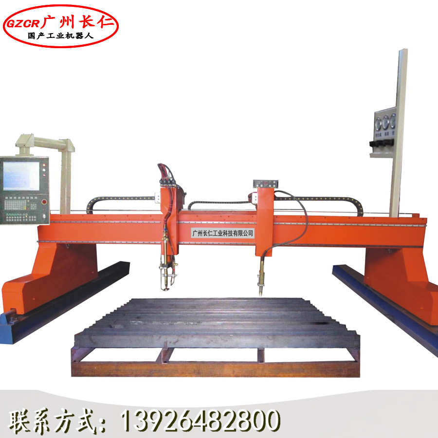 GZCR 數(shù)控等離子切割機(jī) 廣東數(shù)控切割機(jī) 龍門式數(shù)控火焰切割機(jī)