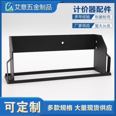 廠家定制汽車計(jì)價(jià)器外殼 黑色計(jì)價(jià)器殼體CNC數(shù)控加工