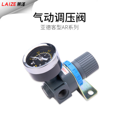 亞德客型AR2000氣源處理器調(diào)壓閥減壓閥油水分空氣過濾器氣動(dòng)元件