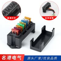 直銷 農(nóng)用車保險(xiǎn)盒 汽車線路改裝保險(xiǎn)絲盒 線束可加工