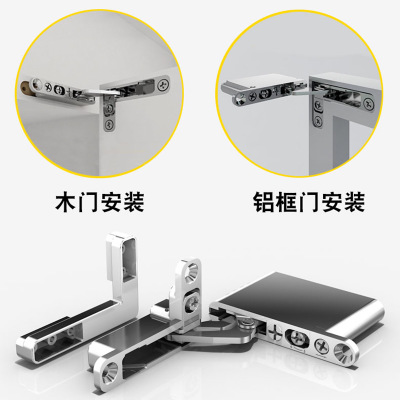 廠家直營天地鉸鏈隱藏合頁鋁框木門高柜門重型門調(diào)節(jié)液壓緩沖一付