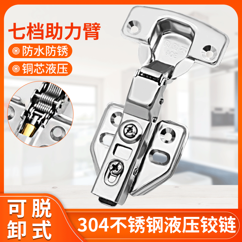 廠家直銷1.5厚飛機 櫥柜衣柜門鉸 304不銹鋼緩沖液壓鉸鏈煙斗合頁