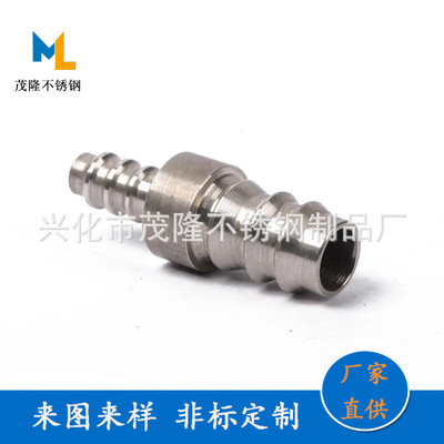 專業(yè)數(shù)控車床加工304不銹鋼車銷件 數(shù)控車床機加工件非標車削件