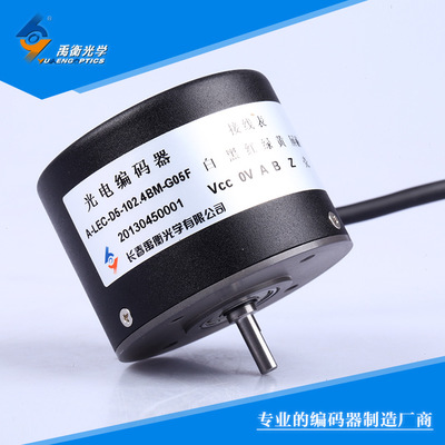 禹衡 512脈沖以下 A-LEC型光柵編碼器，其他脈沖請(qǐng)咨詢(xún)