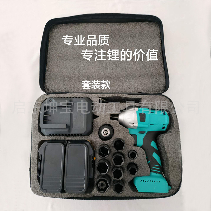 廠家直銷無刷電動扳手大扭力鋰電充電扳手汽修風炮腳手架子工木工