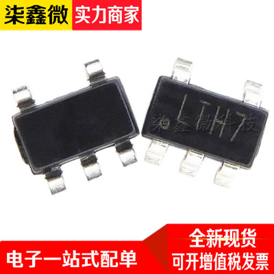 LTC4054 4054 SOT-23-5 LTH7 TP4054 鋰電池充電芯片 全新現(xiàn)貨