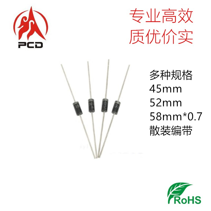 特價(jià)二極管 廠家供應(yīng)1N4007整流二極管 電子元器件