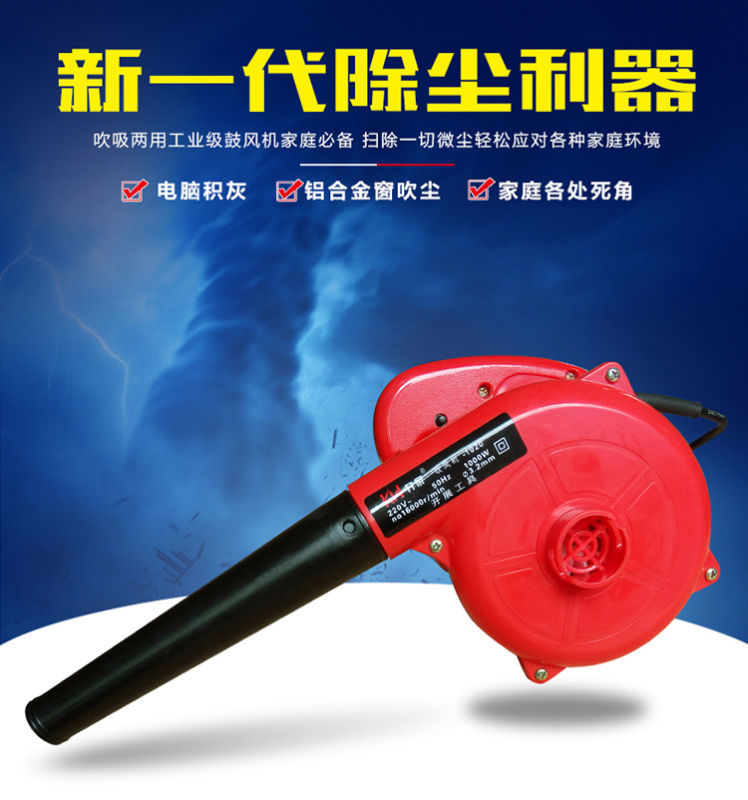 廠家直銷大功率吸吹風(fēng)機(jī) 電腦除塵器 鼓風(fēng)機(jī) 噴粉機(jī)