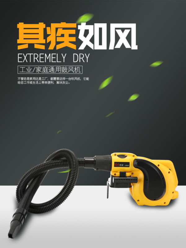 專業(yè)大功率吸吹風(fēng)機(jī) 電腦除塵器 鼓風(fēng)機(jī)