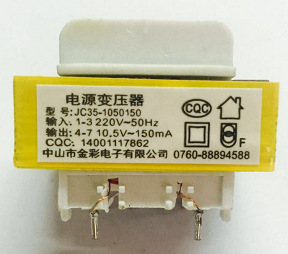 維修板電飯煲、電壓力鍋、豆?jié){機(jī)通用電源變壓器 EI35 10.5V150mA