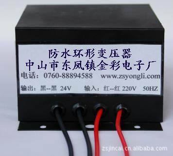 24V戶外變壓器