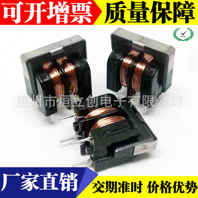電感 UU9.8-0.25MM-15MH 立式 質(zhì)量管控 價優(yōu) 常規(guī)有現(xiàn)貨