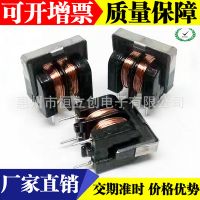 電感 UU9.8-0.25MM-15MH 立式 質(zhì)量管控 價優(yōu) 常規(guī)有現(xiàn)貨