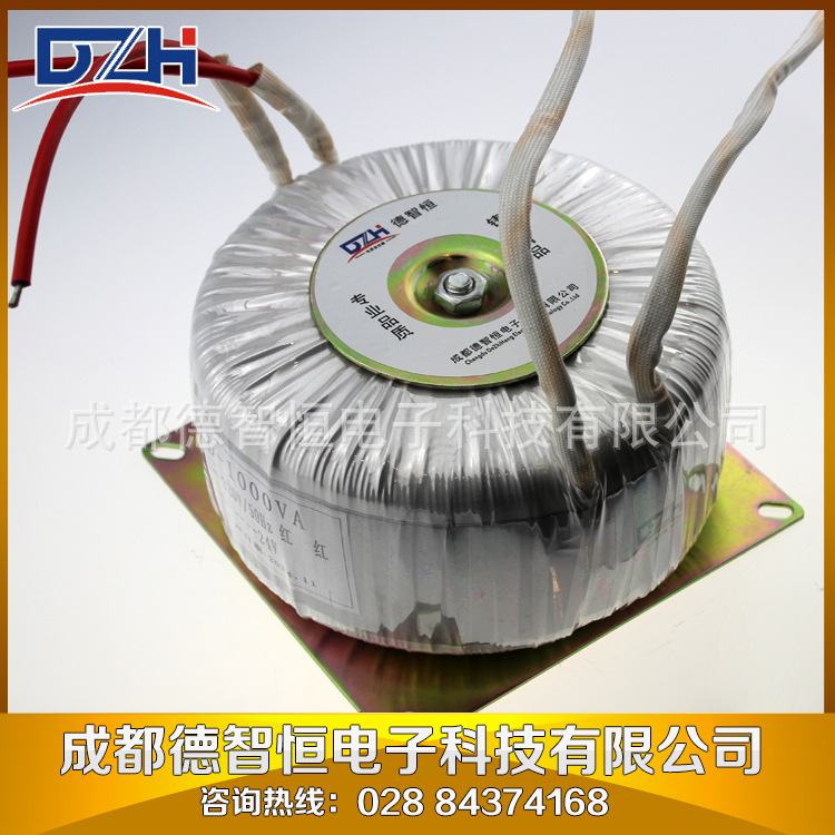 BOD-300 3A 220v，240v，12v環(huán)形變壓器 升壓變壓器 變壓器定制