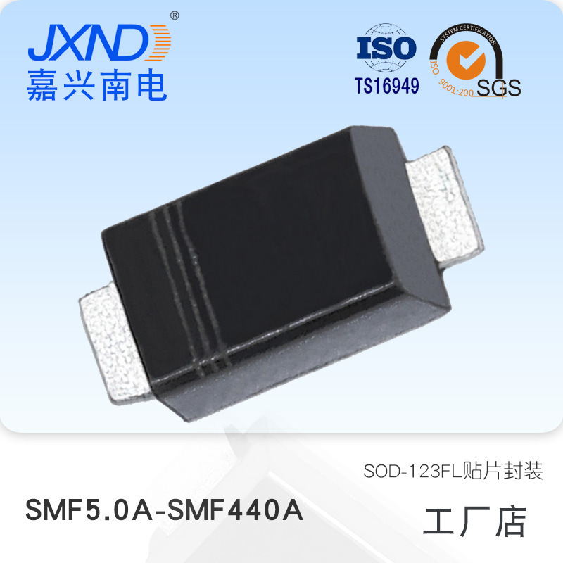 TVS二極管SMF180A絲印ST貼片單向瞬變抑制二極管原裝JXND源頭工廠(chǎng)