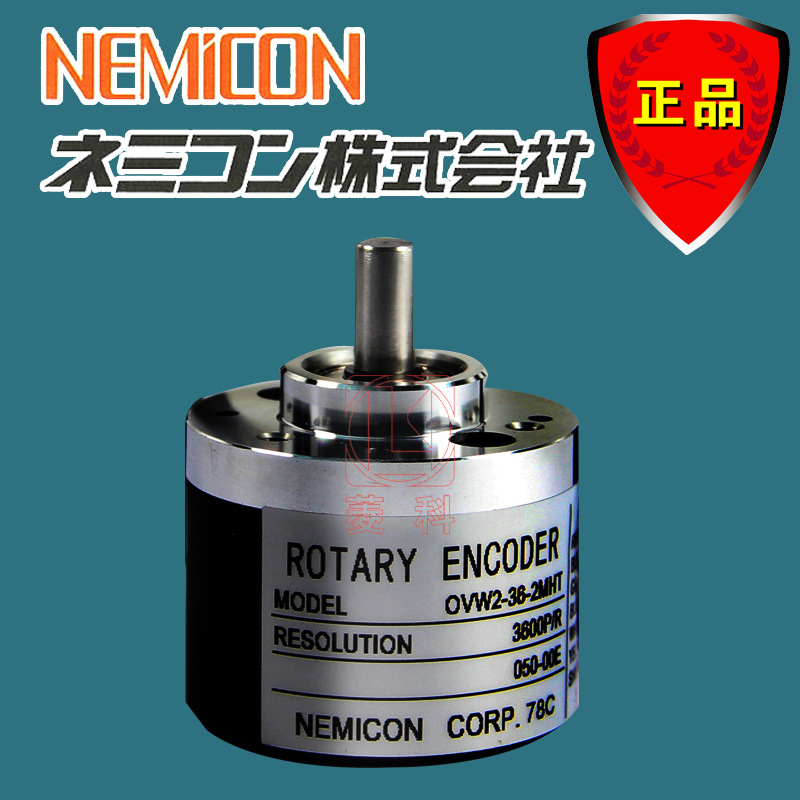 旋轉(zhuǎn)編碼器 OVW2-36-2MHT-050-00E軸編碼器 編碼器 內(nèi)密控編碼器