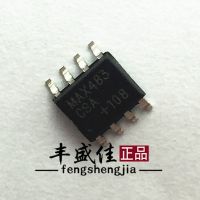 8位數(shù)字顯示器驅(qū)動器 MAX7219CWG 四線串行 貼片24腳