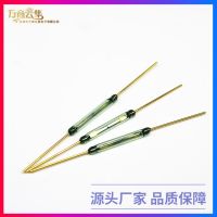 供應(yīng) MKA20101 尺寸2.5X20MM 常開型磁控開關(guān)俄羅斯原裝干簧管