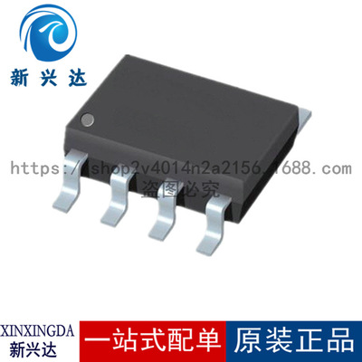原裝 IRF8736PBF IRF8736 SOP-8 貼片晶體管 MOS場(chǎng)效應(yīng)管三極管