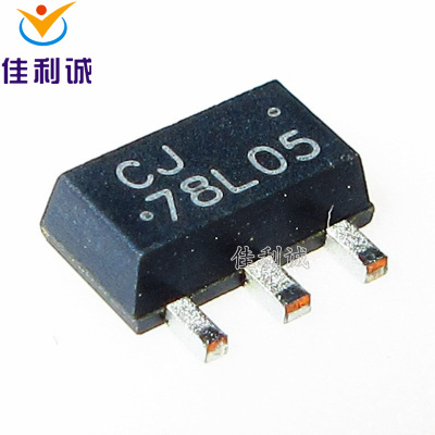 三端穩(wěn)壓管78L05 SOT-89-3L 貼片三極管國產(chǎn) 全新現(xiàn)貨