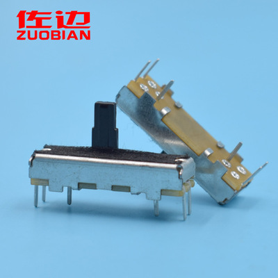 佐邊品牌直滑式雙聯(lián)電位器 總長(zhǎng)30mm 行程15 替代APLS電位器 推子