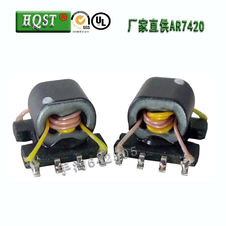 PLC高通AR7420電力貓載波耦合變壓器貼片強(qiáng)弱電通用 廠家定制