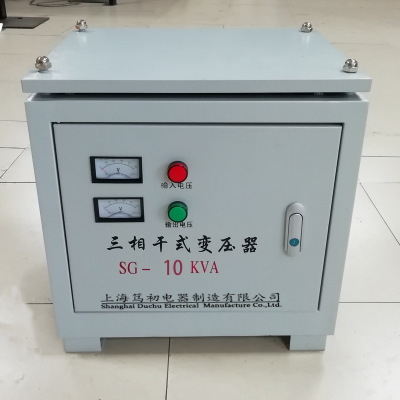 SG-10KVA三相隔離變壓器輸入440V輸出380V升壓降壓機床控制變壓器