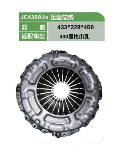 上海久耐離合器壓盤(膜片*小孔) JC430A4a/A4x