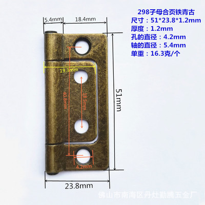 木箱合頁青古色五金木盒配件源頭廠家批發(fā) 2寸仿古子母合頁