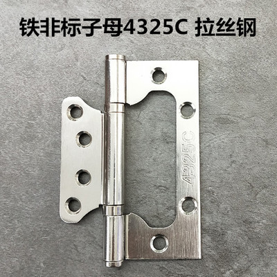 廠家批發(fā)4寸子母合頁靜音家用折疊門合頁五金配件軸承合頁現(xiàn)貨