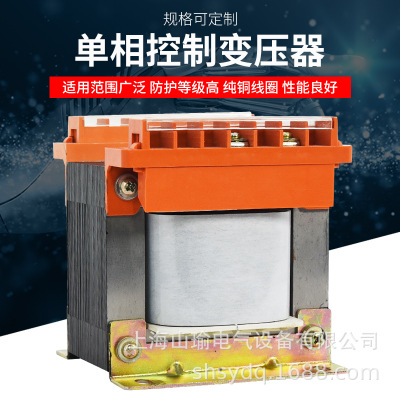 上海廠家批發(fā)單相380v轉(zhuǎn)220v機床控制隔離變壓器BK-500W/500va