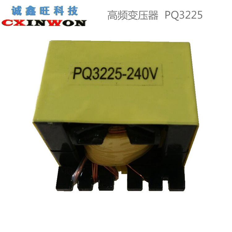 PQ3230高頻變壓器廠家220v轉110v儀器儀表閥門驅動電子電源變壓器