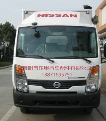 供應(yīng)凱普斯達NT400后組合燈總成，左26555MC00A