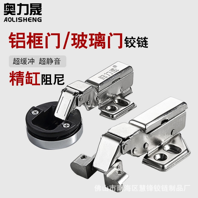 廠家批發(fā)鋁框玻璃門(mén)26杯用內(nèi)置阻尼液壓緩沖合金飛機(jī)煙斗鉸鏈合頁(yè)