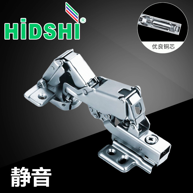 HIDSHI 板式柜門專用鉸鏈 W165 異形液壓鉸鏈 緩沖阻尼合頁鉸鏈