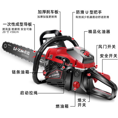 廠家批發(fā)佳世博油鋸7600大功率油鋸 汽油鋸 伐木鋸 汽油電鋸定制