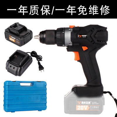 廠家直銷多功能鋰電鉆充電全銅無刷電機(jī)工業(yè)級(jí)手槍鉆電動(dòng)工具批發(fā)