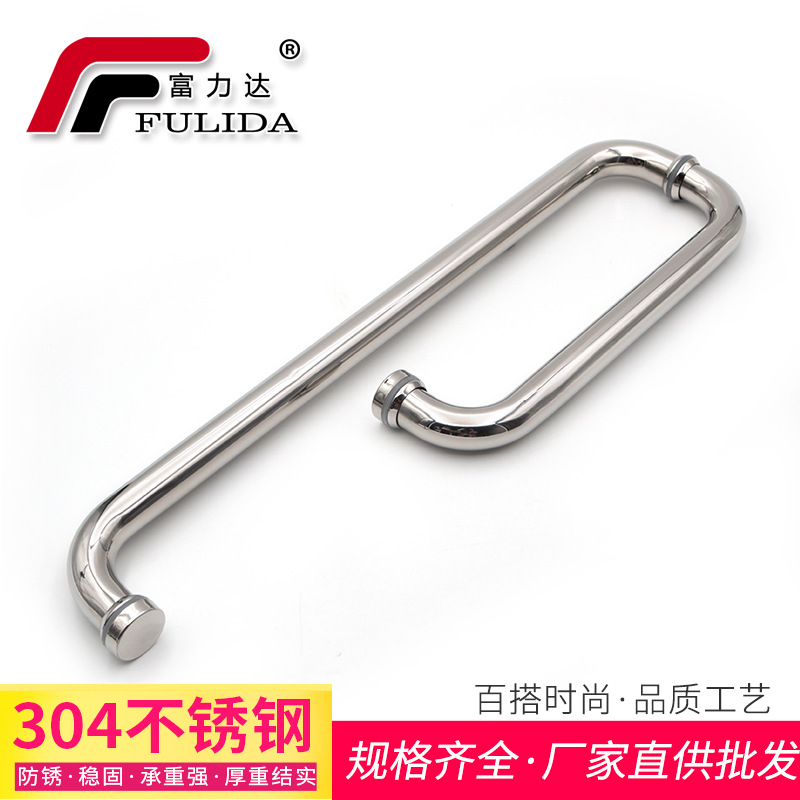 廠家直銷生產(chǎn)供應(yīng) 不銹鋼浴室長短拉手廠家批發(fā)玻璃門五金配件
