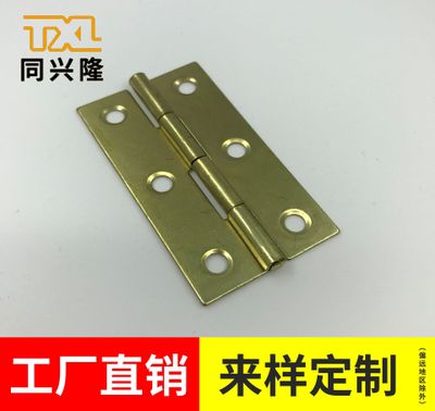 同興隆家具現(xiàn)代簡約五金配件大門工業(yè)子母合頁廠家直銷