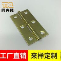 同興隆家具現(xiàn)代簡約五金配件大門工業(yè)子母合頁廠家直銷
