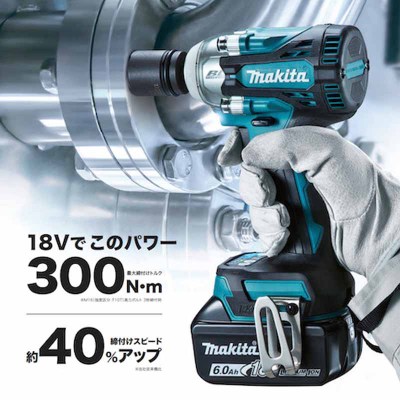 牧田無刷電動扳手DTW300RTJ鋰電充電扳手沖擊強(qiáng)力汽修架子工風(fēng)炮