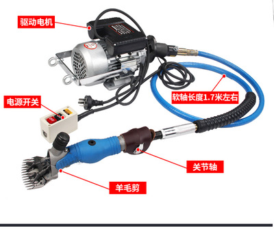 電動(dòng)羊毛剪子軟軸剪毛機(jī)大功率剪羊毛電推子剃羊磨刀片