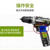 威克士12V鋰電電鉆WU128工業(yè)級(jí)多功能雙電充電電鉆螺絲刀電動(dòng)工具