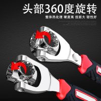 多功能8合1 套柄套筒扳手八合一扳手 狗骨頭扳手萬向旋轉(zhuǎn)多頭扳手