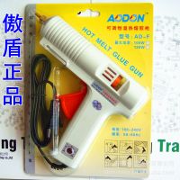 調(diào)溫膠槍AD-F膠槍 100W 120W可調(diào)恒溫?zé)崛勰z槍 熱膠槍工業(yè)級(jí)