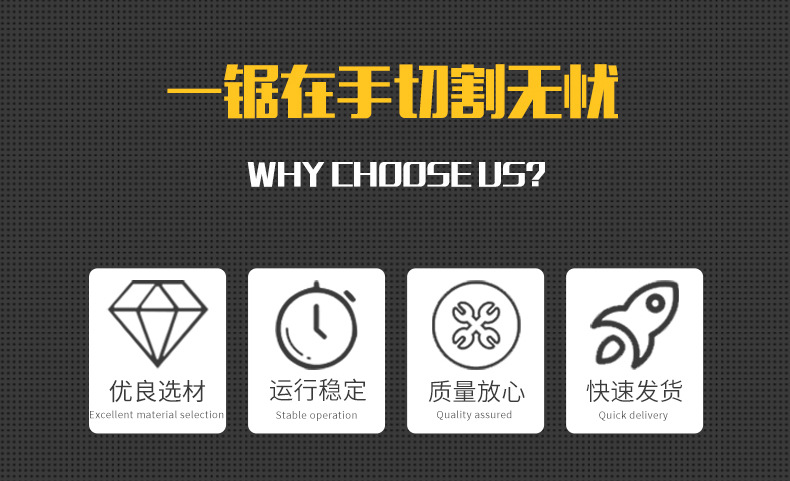 小強往復(fù)鋸詳情頁_02.jpg