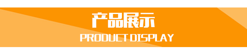 小強往復(fù)鋸詳情頁_11.jpg