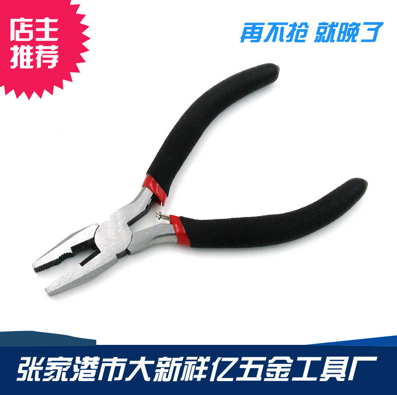 廠(chǎng)家直銷(xiāo) 4.5寸鋼絲鉗，DIY手工迷你鉗子