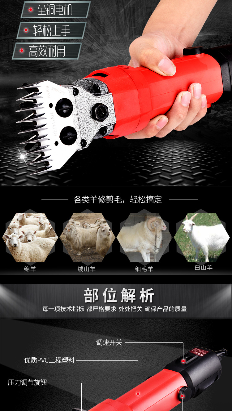 羊毛剪-拷貝_03
